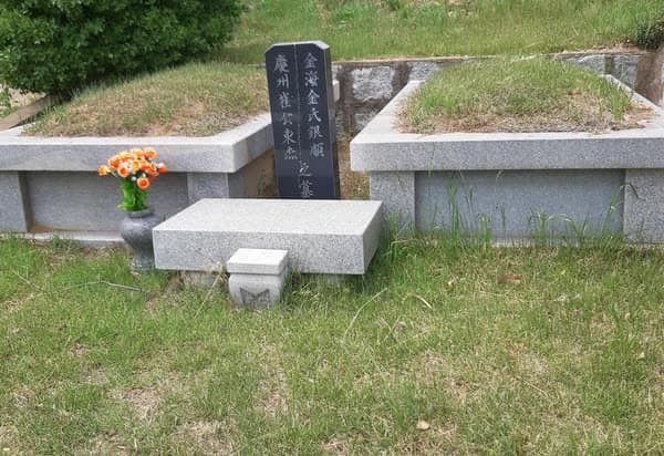 단장 매장묘