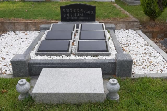 리모델링한 가족묘